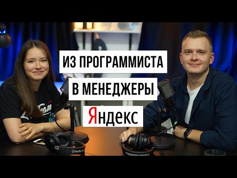 Video: Loft компаниясында менеджер канча табат?