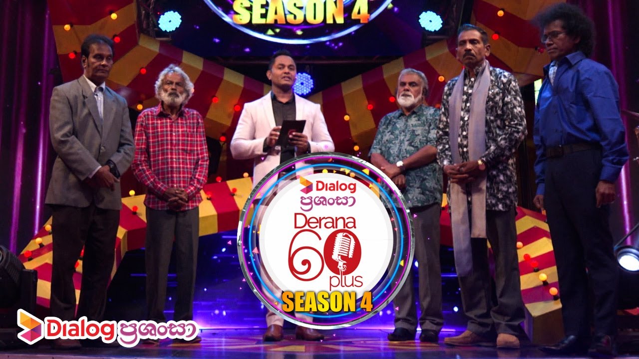 Derana 60 Plus (Season 4 ) | Episode 21 2022.09.03