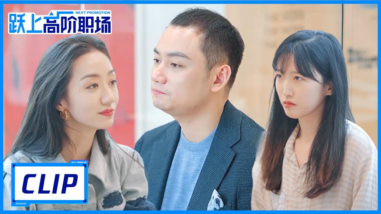 从职场新秀到行业巨头