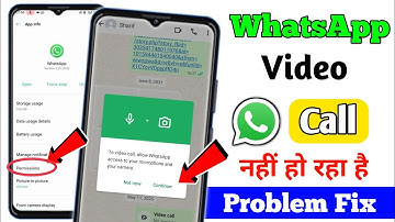 Whatsapp me video call nahi ho raha hai | Whatsapp video call problem | Whatsapp call nahi ho raha