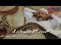 اغنيه انا جبت ده لروحى حزينه جدا حاله_واتس mp3
