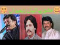 Ishq pawaiyan zanjeeran  attaullah khan esakhelvi new song 2019