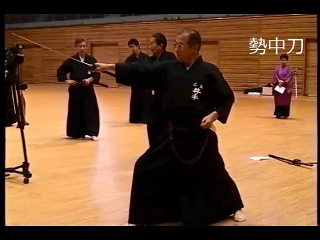 夢想神伝流初伝九本目 勢中刀 居合道講習会鳥取 part5 - YouTube 夢想神伝流初伝九本目 勢中刀 居合道講習会鳥取 part5 - YouTube