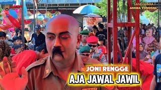JONI RENGGE - AJA JAWAL JAWIL - SANDIWARA ANEKA TUNGGAL | SEFEKAH BUMI PONDOH INDRAMAYU