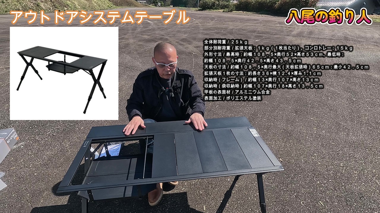 2026年コメリの新作「アウトドアシステムテーブル」ビルトイン構造IGT