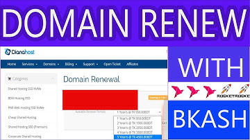 How to Renewal Domain by bkash-Diana Host Bangla Tutorial by GM!