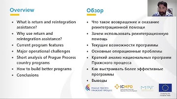 Building better return and reintegration programs