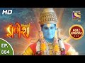 Vighnaharta Ganesh - Ep 884 - Full Episode - 28th April, 2021