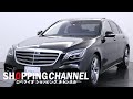メルセデスベンツ S450 エクスクルーシブ AMGライン 2018年式