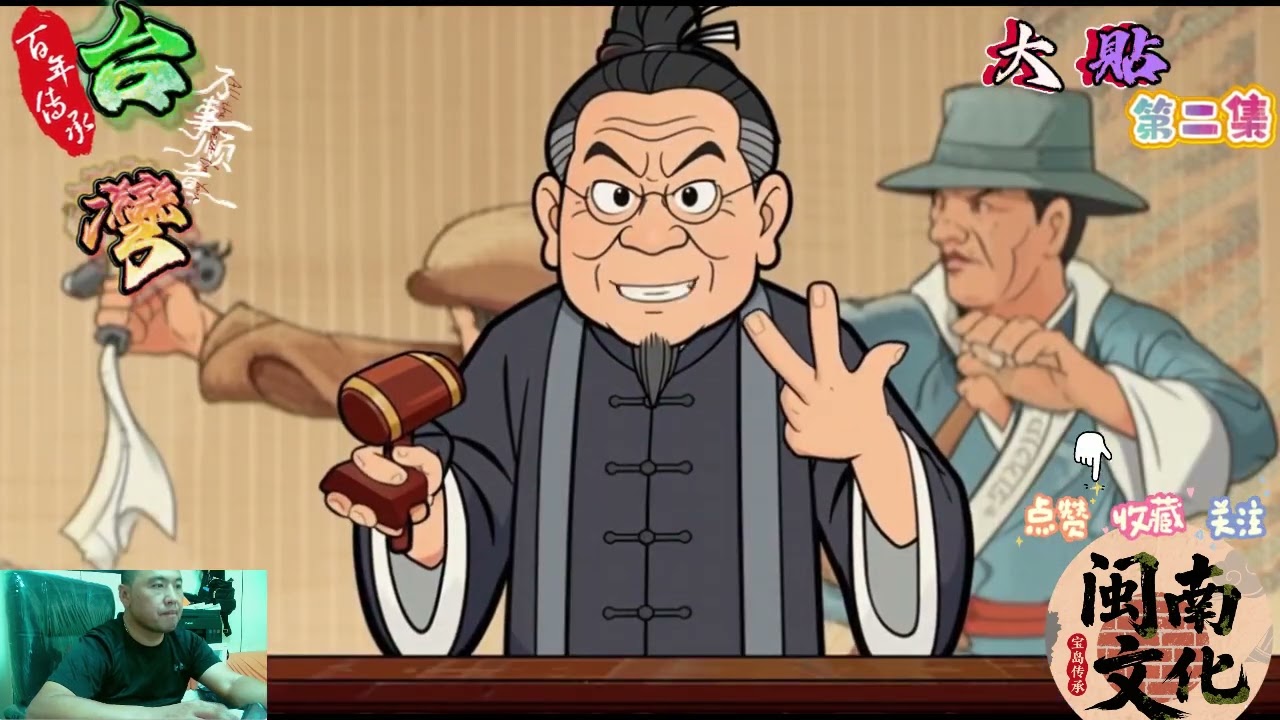 斗六小吃攤瘋狂名場面！廖添丁、紅龜與大貼 吳樂天講古第二集 懷舊必看