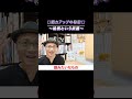 画力アップの秘訣【絵柄という武器】