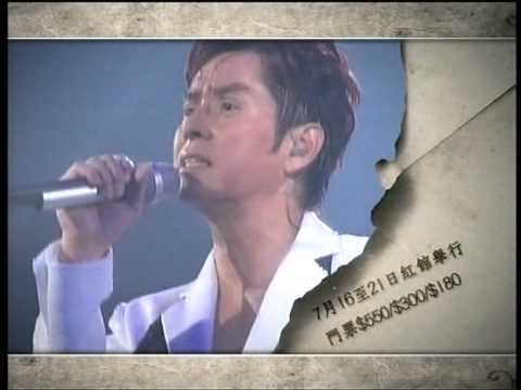 歐洲坊鐘錶與譚詠麟2010再度感動演唱會 Promo
