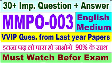MMPO 003 important questions with answer in English | mmpo 003 Previous Year Question Paper