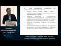 Сергей Баринов Паравагинальные гематомы Новые подходы к лечению Мать и Дитя 2022