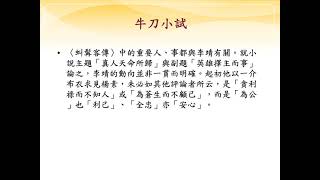 篇章[十]/篇旨：議論文(白) | 均一教育平台