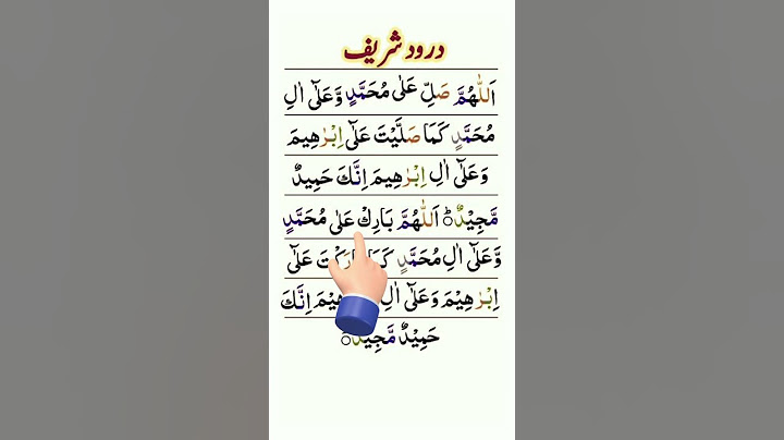 DAROOD-PAK Egzon-Ibrahimi. Allah-Humma-Sallay-Ala-Muhammad #daroodsharif#muhammadﷺ #egzonibrahimi