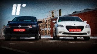 Два "бюджетных" седана: Volkswagen Polo vs Peugeot 301 2013