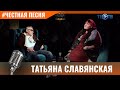 Голосистая кубанская дивчина / ТЕО ТВ 16+