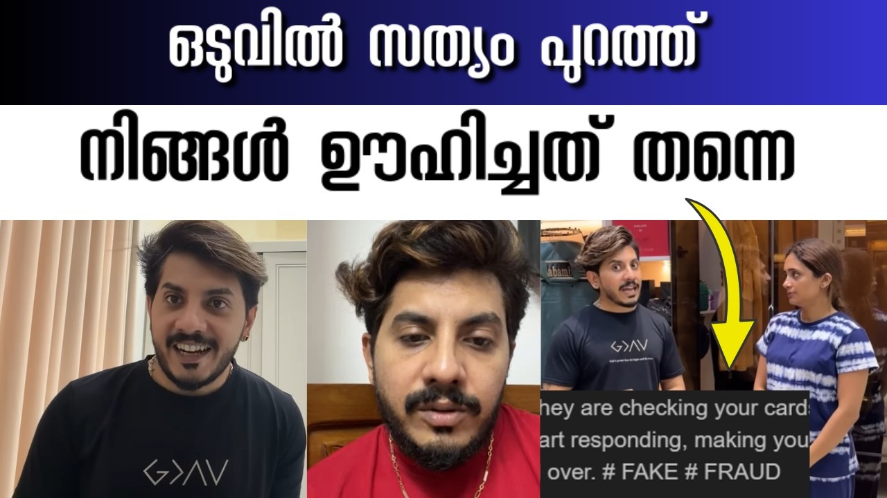 ഒടുവിൽ ‼️സത്യം പുറത്ത് 🤯 Meeth Miri Home Tour / Meeth Miri House Promotion