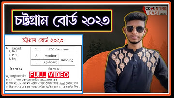 চট্টগ্রাম বোর্ড ২০২৩ সালের কঠিন  HTML সহজ সমাধান || hsc ict chapter 4 || Talef sir