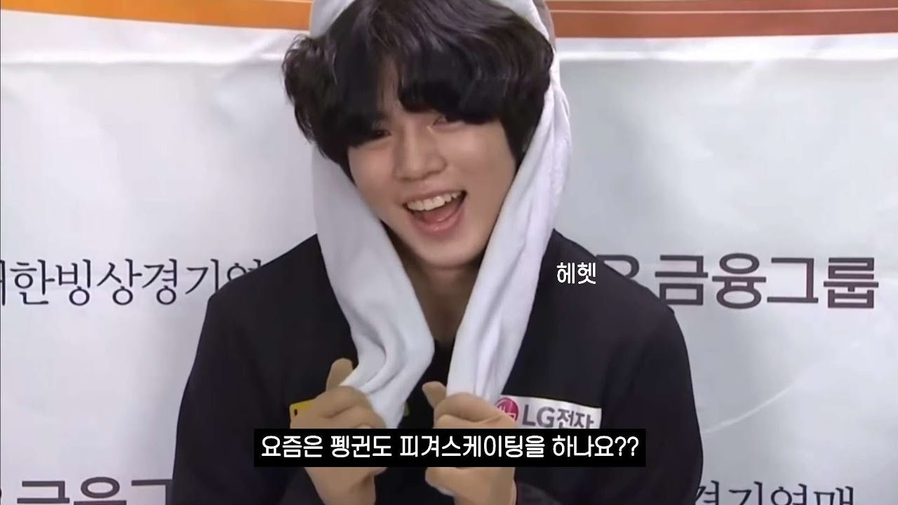 [피겨스케이팅 선수/차준환] 나만보기 아까운 동물모자 쓰고 애교부리는 차준환