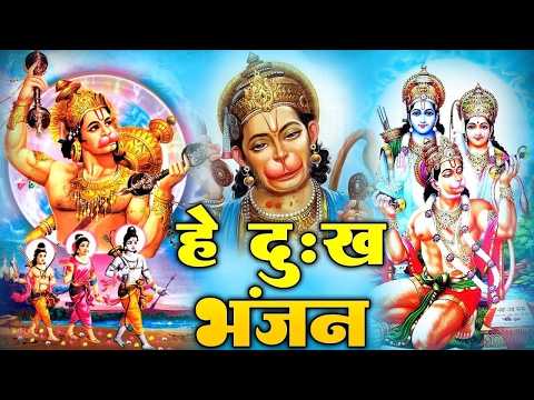 Hey Dukh Bhanjan Hanuman Katha   Most Powerful Hanuman Bhajan   Jitendra Sridhar    Jai Hanuman 🙏