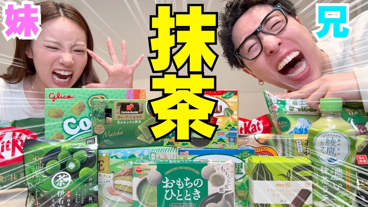 兄妹で家族旅行が朝早過ぎてどう遅刻しようか考えてるの最低wwwww