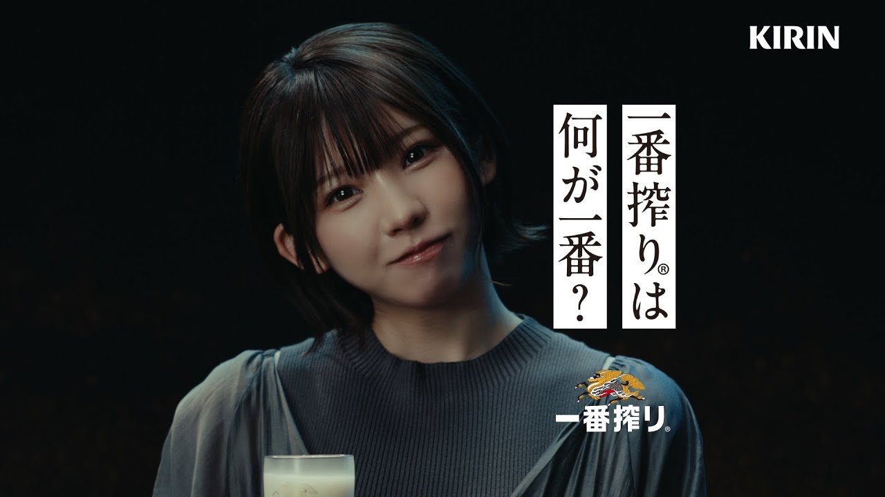 コスプレイヤー・えなこ 出演『キリン一番搾り』新WEB CM「一番搾りは何が一番？えなこさんに聞いてみた。」＆インタビュー