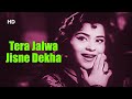 Tera Jalwa Jisne Dekha | Ujala (1959) | Lata Mangeshkar | Kumkum| Shankar Jaikishan