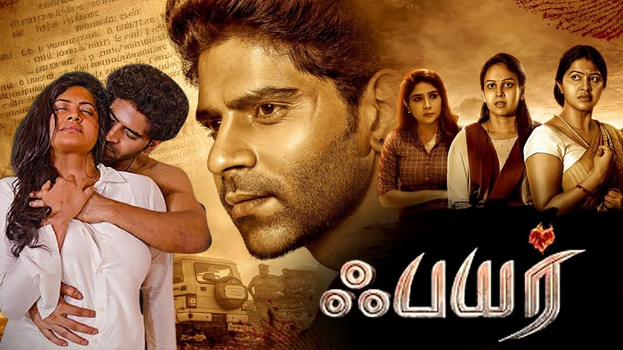 ⁣Fire (2025) Tamil Full Movie HD | 4K | Rachitha Mahalakshmi | Balaji Murugadoss | Vicky Cinemas