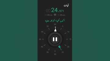 سيصلح الله كل شيء💛 || ماتيسر من سورة الحجر || القارئ : هزاع البلوشي 🎧