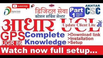 CSC UCL Aadhaar | UGR86 USB GPS device installation prakriya  | Part-1 | @SureEase