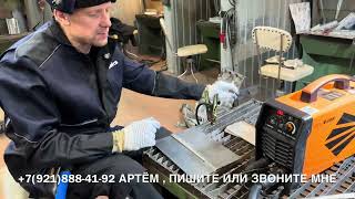 видео: Холодная сварка и пульс режим.  картинка: Холодная сварка и пульс режим.