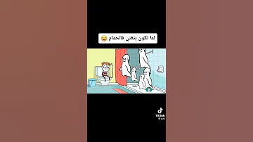 يا سبايسي جاي اضرط وافسي 