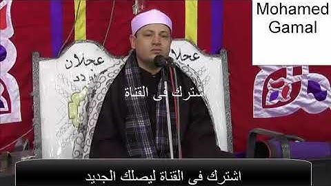 الشيخ محمود صابر لاول مرة هذا الابداع والخشوع ومقطع من سورة القيامة
