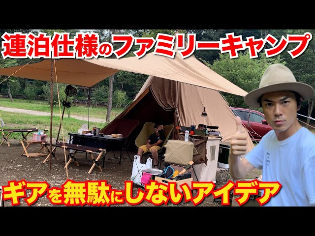 Camping Equipment] Introducing our special gear! Items for multi