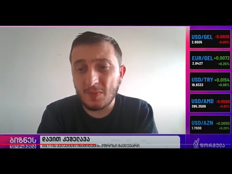 #isetinmedia | თურქული ლირა რეკორდულად უფასურდება