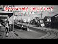 【１９６４年】ここは新清水駅前の清水橋です【映画】【乱れる】【加山雄三】【高峰秀子】【静岡市清水区】【柳橋】【巴川】【鉄舟寺】【観音堂】１９６９年映画【花ひらく娘たち】【高良眼科】【映画ロケ地】