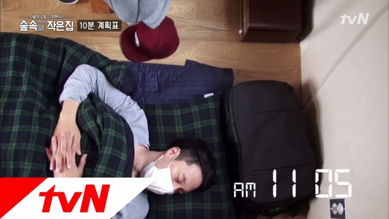 Little House in the Forest 소지섭의 낮잠 시간, (또) 방해꾼 등장?!ㅠㅠ 180518 EP.7