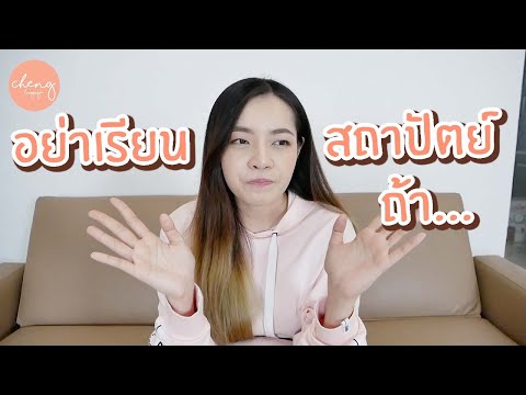 วีดีโอ: องค์ประกอบใหม่ของสภาสถาปัตยกรรมมอสโกได้รับการอนุมัติ