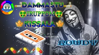 Dammastu | Irupom | Kissala | Gana | Song | Remix Version | @djvicto