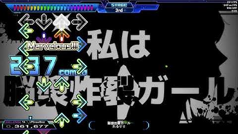 [SM5] Dance Dance Revolution A- 脳漿炸裂ガール (Nou Shou Sakuretsu Girl) [Challenge]