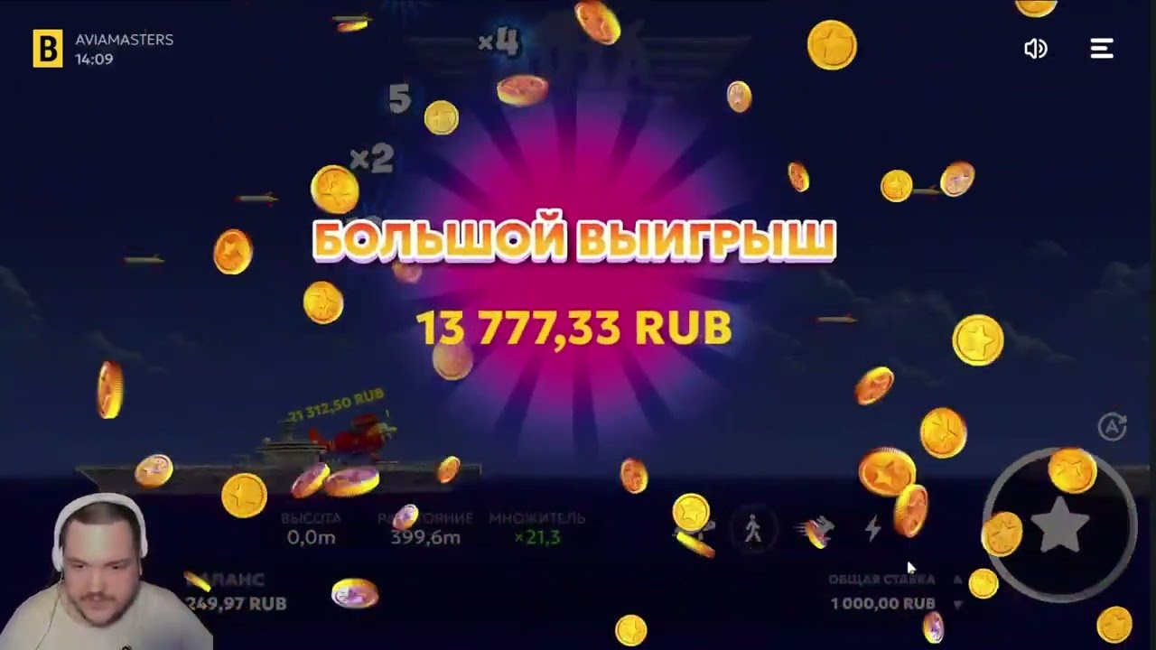 50.000 В САМОЛЕТИКИ AVIA MASTER / ЛОВИК КРУПНЫЕ ИКСЫ ЗАНОСЫ