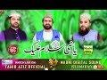 Ya Nabi Salaam Alaika 3 Sweet Voices Of Pakistan Zabeeb Shah Sarwar Hussain Khalid Hassanain