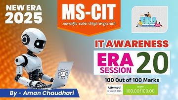 MS CIT ERA Session 20 IT Awareness 2025 || MS-CIT Era 2025 || IT AWARENESS 2025 – by Aman Sir