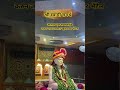 #shriswamisamarth #viral #motivation #new #trending #shorts #status #krma #subscribe #like #volg