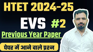 HTET 2024-25 | Class 2 Previous year question paper PRT  2023 By Mandeep Godara Sir