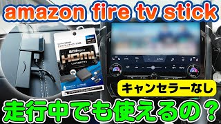 カシムラ スティックアダプタ CarPlay対応のディスプレイオーディオで