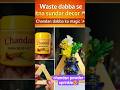 Waste Dabba Se Beautiful Home Decor 😍 | Easy DIY Craft #shorts#diy #songs