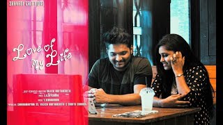 Love Of My Life || Latest Telugu Love Short Film 2018 || Album By Rajesh Donthukurthi Love Of My Life || Latest Telugu Love Short Film 2018 || Album By Rajesh Donthukurthi